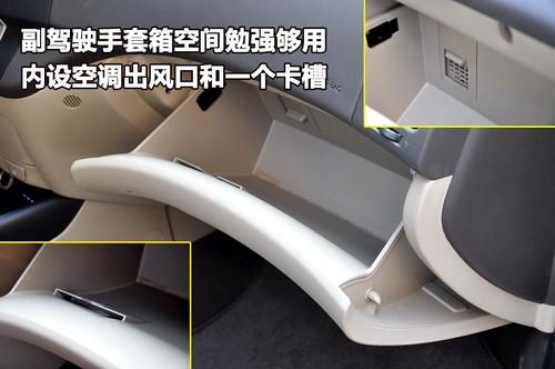 簡單你的生活 北京現(xiàn)代i30使用感受