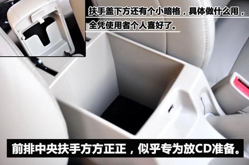 簡(jiǎn)單你的生活 北京現(xiàn)代i30使用感受