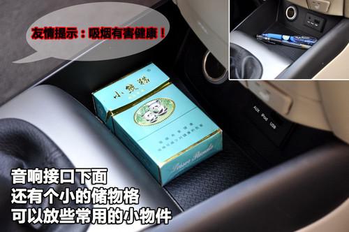 簡(jiǎn)單你的生活 北京現(xiàn)代i30使用感受