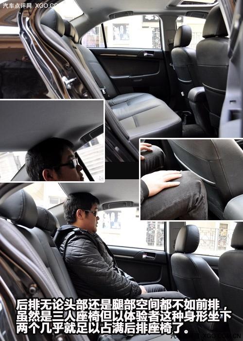 "看"似很運動 靜觀東南三菱藍(lán)瑟·翼神