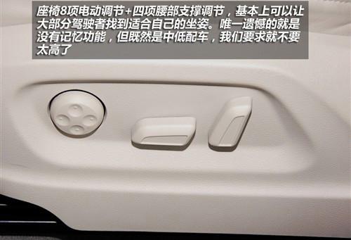 標(biāo)配天窗和電尾門(mén) 實(shí)拍國(guó)產(chǎn)奧迪Q5 2.0T