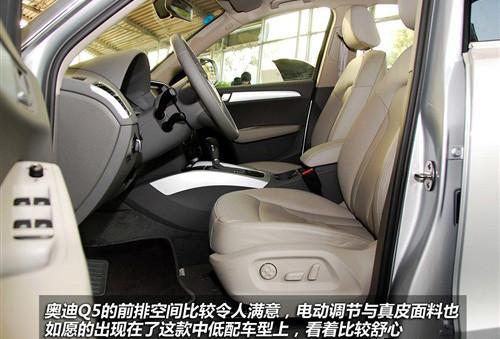 標(biāo)配天窗和電尾門(mén) 實(shí)拍國(guó)產(chǎn)奧迪Q5 2.0T