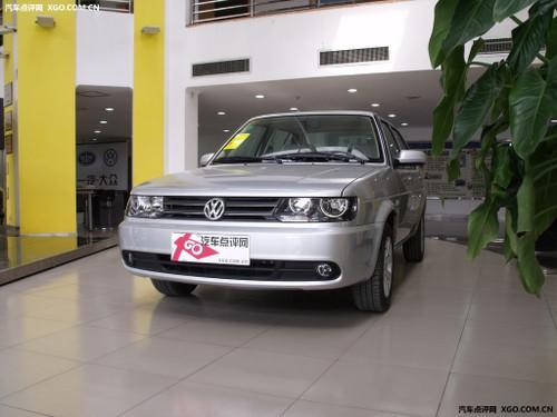 車壇老將的較量 新捷達(dá)/愛麗舍全面對(duì)比