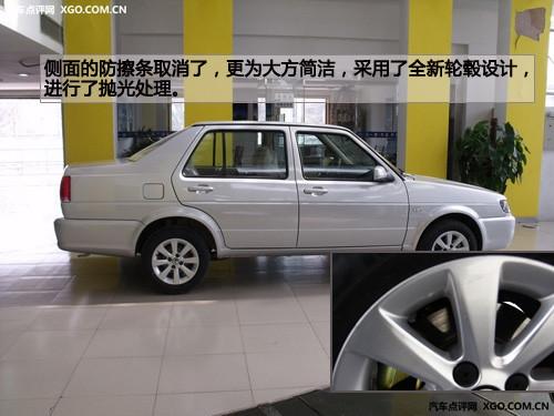 車壇老將的較量 新捷達(dá)/愛麗舍全面對(duì)比