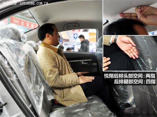 自主三廂小型車 奇瑞風云2對比長安悅翔 汽車之家 自主三廂小型車 奇瑞風云2對比長安悅翔 汽車之家