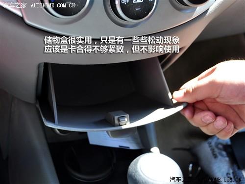 汽車之家 長(zhǎng)安汽車 悅翔 09款 1.5mt 尊貴型