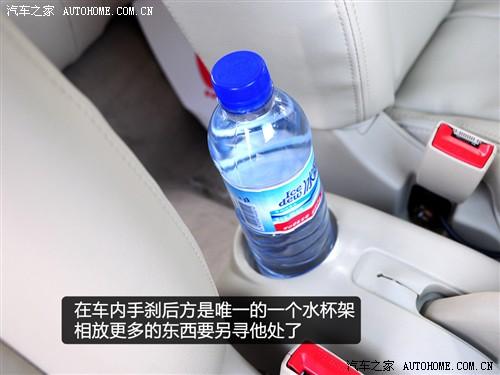 汽車之家 奇瑞汽車 風(fēng)云2 2010款 1.5 豪華型