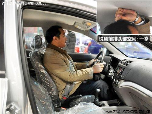 自主三廂小型車 奇瑞風云2對比長安悅翔 汽車之家 自主三廂小型車 奇瑞風云2對比長安悅翔 汽車之家