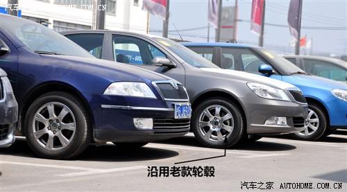 汽車之家 上海大眾斯柯達(dá) 明銳 2010款 1.8tsi dsg基本型