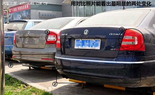 汽車之家 上海大眾斯柯達(dá) 明銳 2010款 1.8tsi dsg基本型