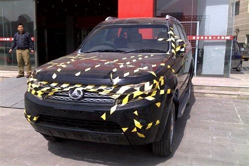 北汽新logo曝光 全新suv北京車展首發(fā) 汽車之家 北汽新logo曝光 全新suv北京車展首發(fā) 汽車之家