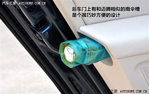 汽車之家 上海大眾斯柯達(dá) 昊銳 09款 2.0tsi at尊雅版
