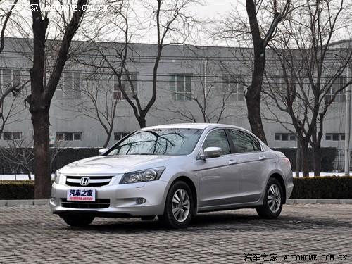 本田 廣汽本田 雅閣 2010款 2.4 exl navi