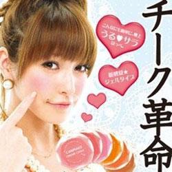 莉娜代言CANMAKE水潤腮紅膏