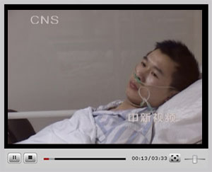 點(diǎn)擊觀(guān)看視頻