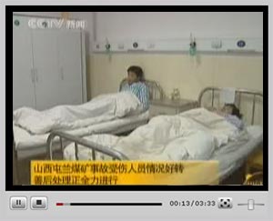 點(diǎn)擊觀看視頻