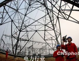 ʮ塱g҇ظ߉늾W(wng)l(f)չҪAӿ조Aظ߉ͬ늾W(wng)O(sh)2015Aظ߉늾W(wng)γɡvMһh(hun)W(wng)