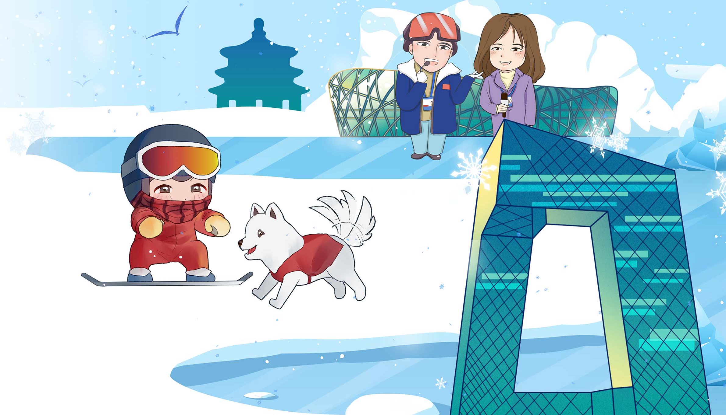 這屆冬奧，謝謝最深愛(ài)的你們！