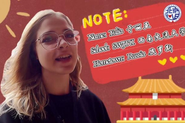 外國小姐姐逛故宮，是什么讓她們直呼“太驚艷”