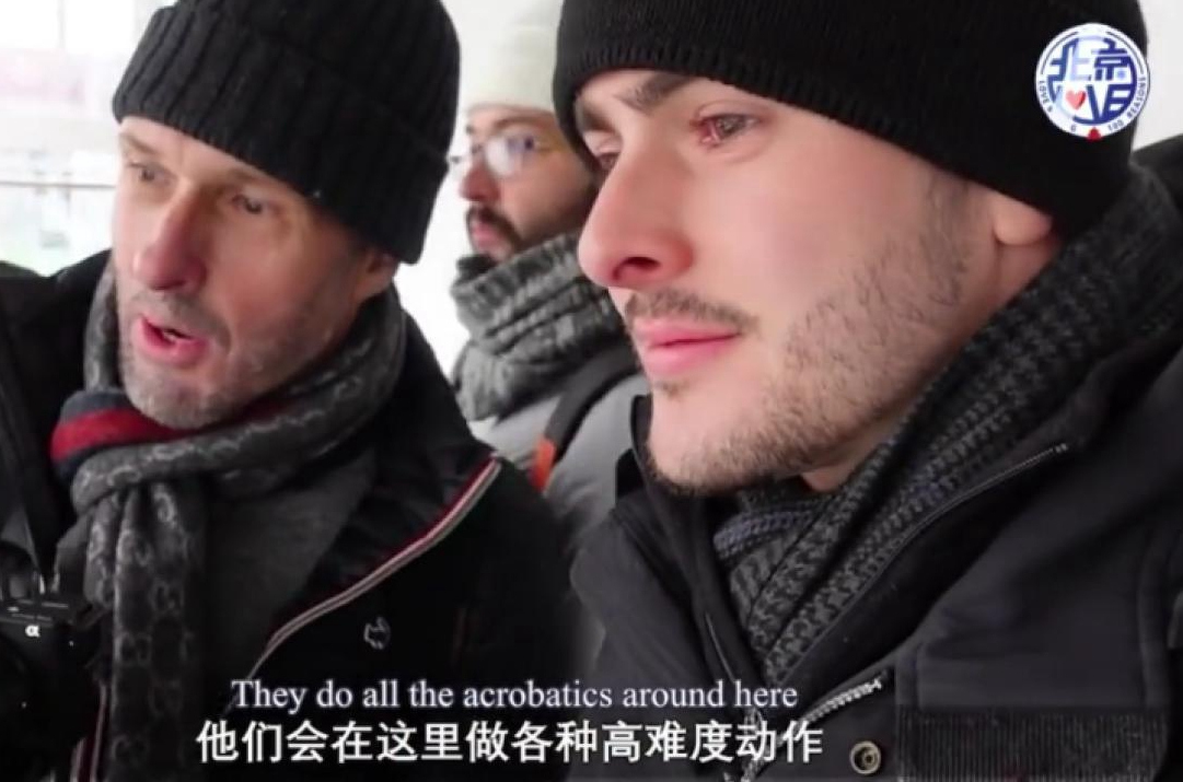 英國父子實地探訪首鋼園，是什么讓他們驚嘆不已？