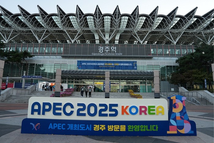 韓國慶州進(jìn)入APEC時間