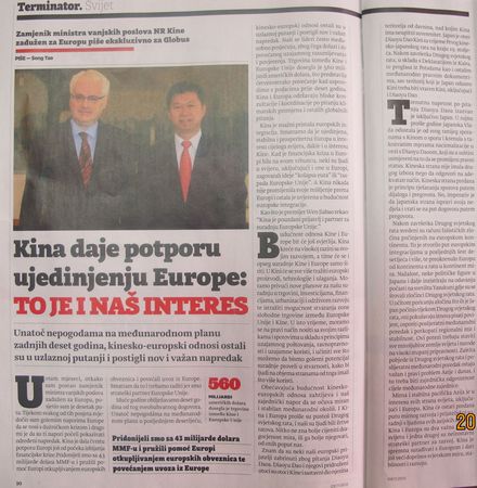 中國副外長:日本應(yīng)深刻反省二戰(zhàn)罪行