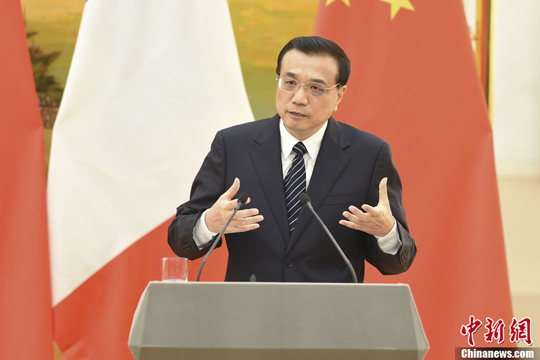 李克強(qiáng)談馬方宣布MH370失事:這是一個艱難的時(shí)刻