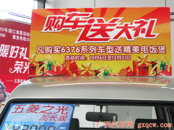 ُⷲ(gu)I6367ϵ܇