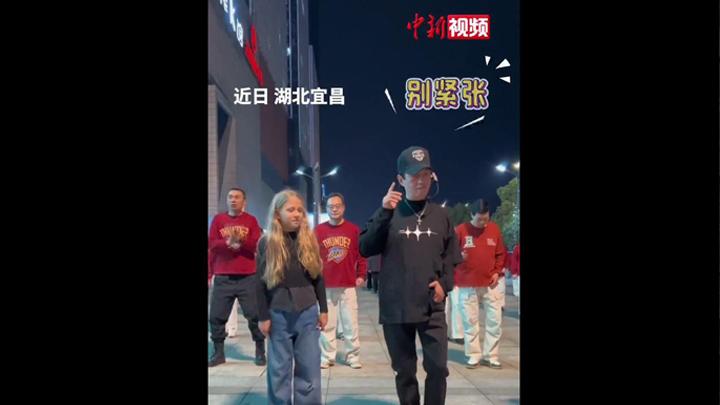 “文化輸出”滿(mǎn)分！俄羅斯女孩在宜昌街頭學(xué)跳廣場(chǎng)舞