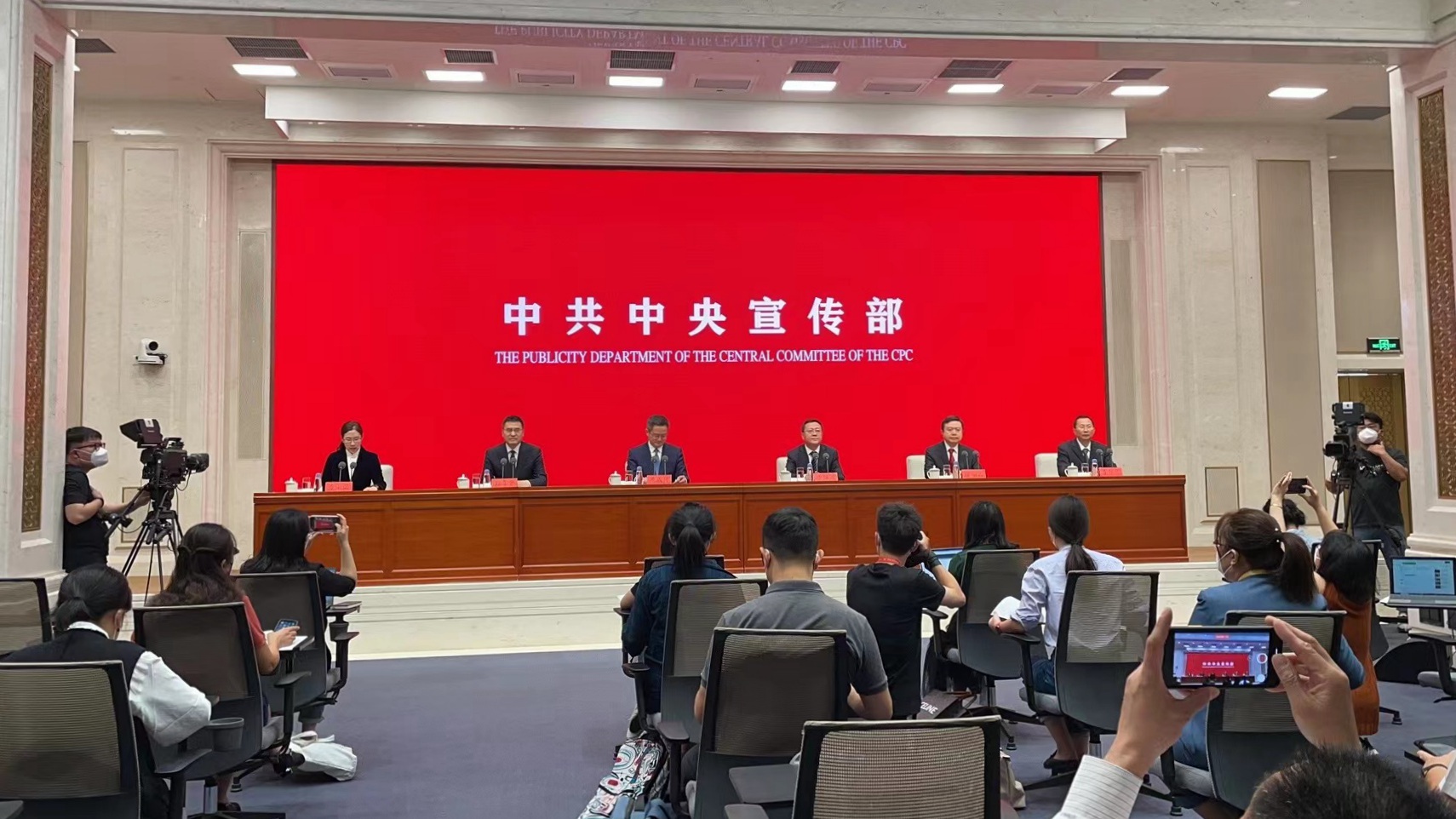 中宣部就新時代民政工作有關(guān)情況舉行發(fā)布會